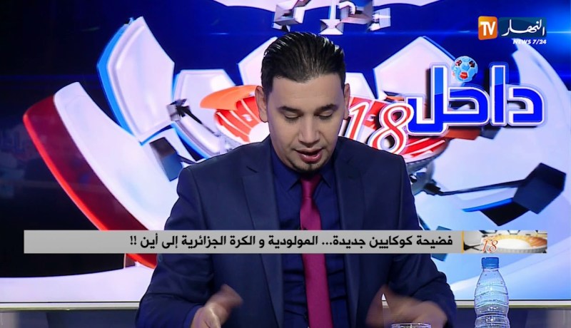 عمر غريب: غياب الإدارة والتسيير العشوائي سبب ما حدث لشريف الوزاني