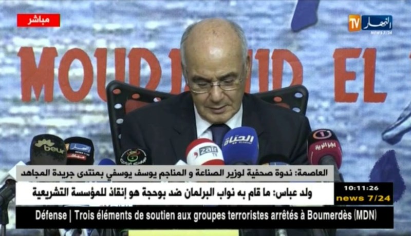 يوسفي : “صناعة الجلد إندثرت في عالم الصناعة غير أنه إزدهرت مع عيد الأضحى بفضل مخطط الوزارة “