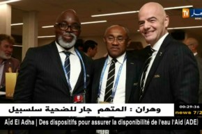 الفيفا تمنح نيجيريا مهلة 48 ساعة لحل مشاكلها قبل معاقبتها