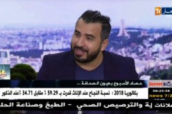 هكذا تلقى صحفي النهار خبر نجاحه في البكالوريا