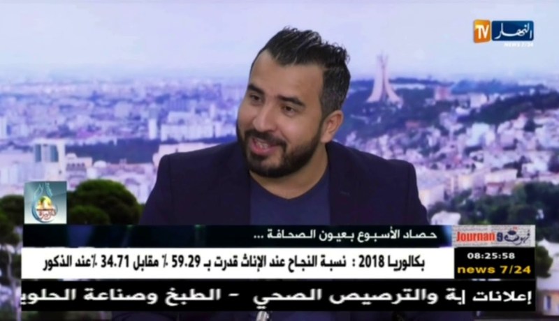 هكذا تلقى صحفي النهار خبر نجاحه في البكالوريا