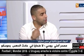 أمين أكساس: بن زيمة لاعب كبير ومن غير المعقول عدم تواجده في المونديال