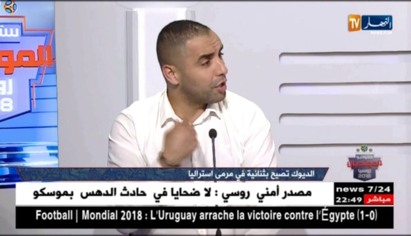 أمين أكساس: بن زيمة لاعب كبير ومن غير المعقول عدم تواجده في المونديال