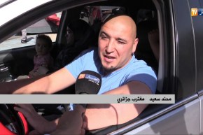 رمضان 2018: توافد مئات المغتربين لأرض الوطن عشية الشهر الفضيل