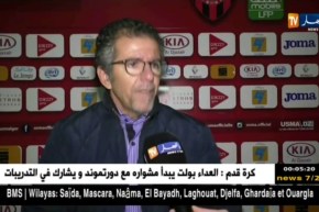 هذا ما صرّح به عضو ديركتوار إتحاد العاصمة حول مستقبل المدرب ميلود حمدي