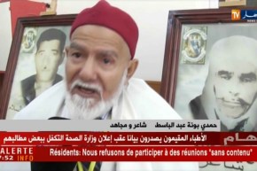 إنطلاق ملتقى وطني للشعر الشعبي أثناء ثورة التحرير من تيارت