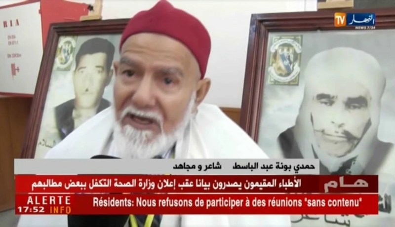 إنطلاق ملتقى وطني للشعر الشعبي أثناء ثورة التحرير من تيارت