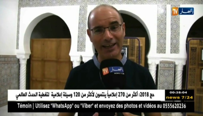 المسيلة/ إختتام فعاليات “ليالي صيف المسيلة”