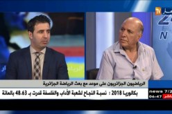 الجزائر تحتضن الطبعة الثالثة للألعاب الإفريقية للشباب