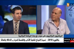 الجزائر تحتضن الطبعة الثالثة للألعاب الإفريقية للشباب