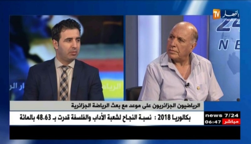 الجزائر تحتضن الطبعة الثالثة للألعاب الإفريقية للشباب