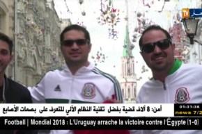 ألمانيا تبدأ رحلة الدفاع عن لقبها و البرازيل في مواجهة سويسرا