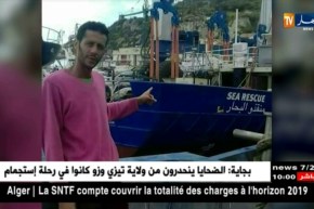 إيطاليون يعثرون على جثة في شواطئ سيسيليا يرجح أنها لبحار من سفينة يونس 2