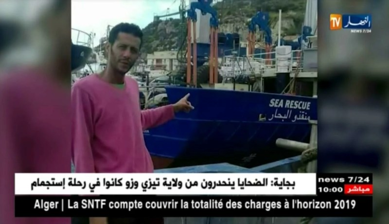 إيطاليون يعثرون على جثة في شواطئ سيسيليا يرجح أنها لبحار من سفينة يونس 2