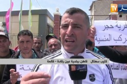 قالمة: العشرات من سكان بلدية عين رقادة يحتجون