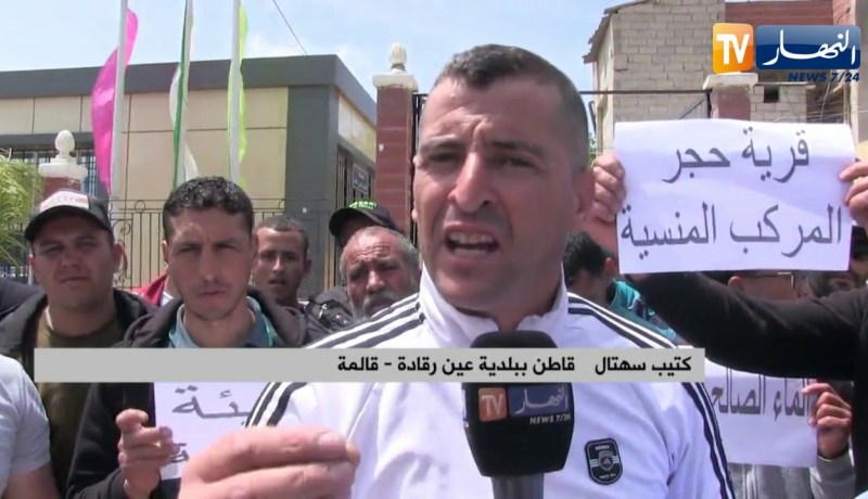 قالمة: العشرات من سكان بلدية عين رقادة يحتجون