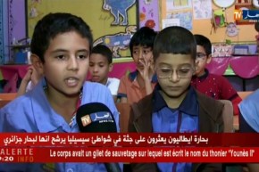 أدرار: دروس نظرية وتطبيقية لفائدة تلاميذ المدارس الإبتدائية لغرس الثقافة المرورية