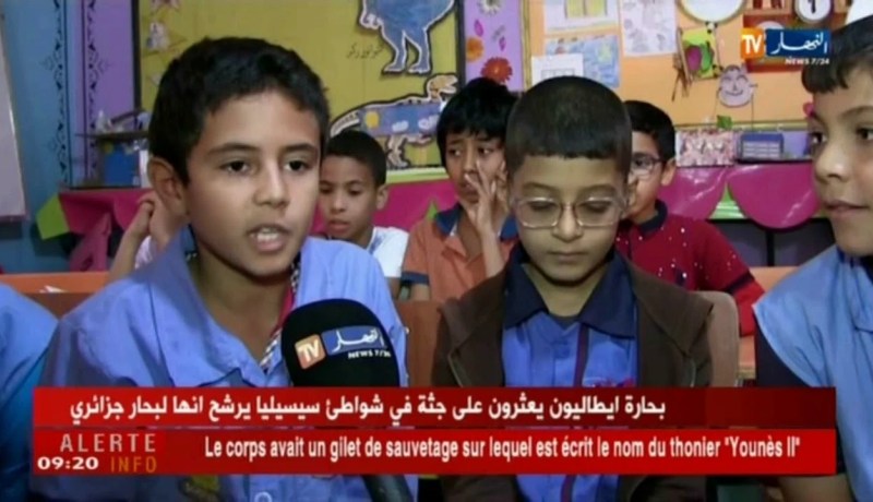 أدرار: دروس نظرية وتطبيقية لفائدة تلاميذ المدارس الإبتدائية لغرس الثقافة المرورية