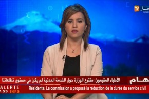 النشرة الآمازيغية لمساء الثلاثاء 30/01/2018