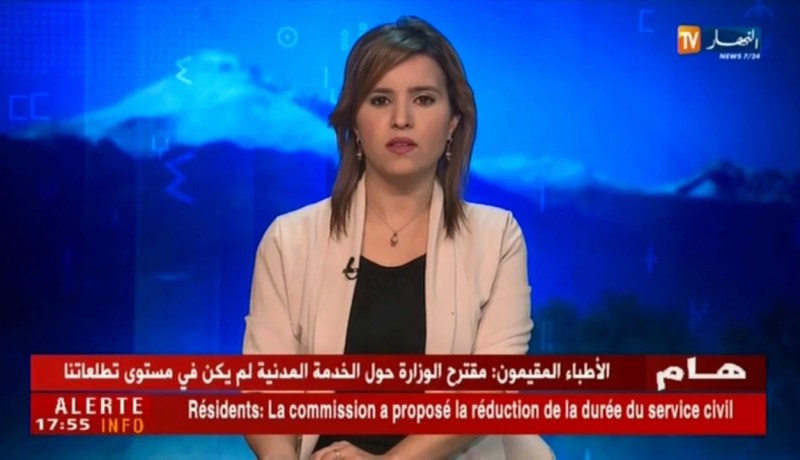 النشرة الآمازيغية لمساء الثلاثاء 30/01/2018