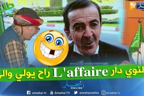 طالع هابط: شاهد ماذا وعد مترشح الشيخ النوي في حال فوزه بالرئاسة