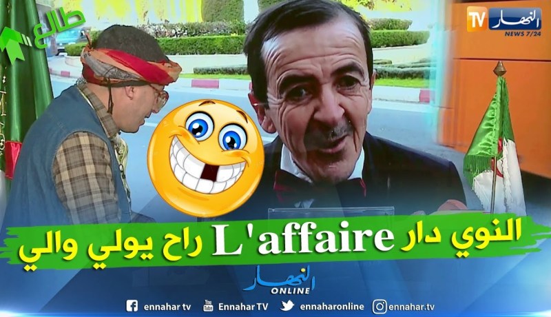 طالع هابط: شاهد ماذا وعد مترشح الشيخ النوي في حال فوزه بالرئاسة