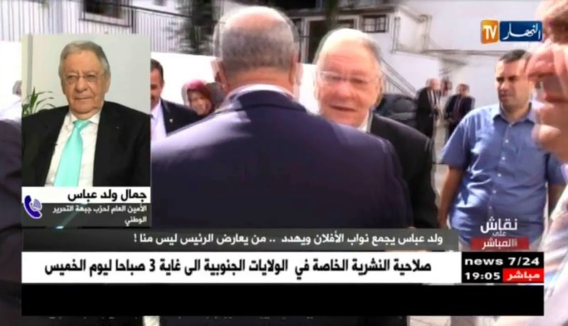 نقاش على المباشر: ولد عباس يجمع نواب الأفلان ويهدد.. من يعارض الرئيس ليس منا !