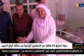 المدية: أمن ولاية المدية يتقاسم فرحة العيد مع مرضى مستشفى مصطفى بوضياف