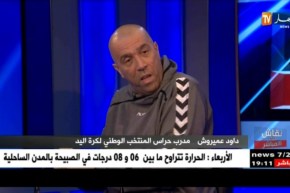 داود عميروش: تخلعت في المنشآت الرياضية للغابون