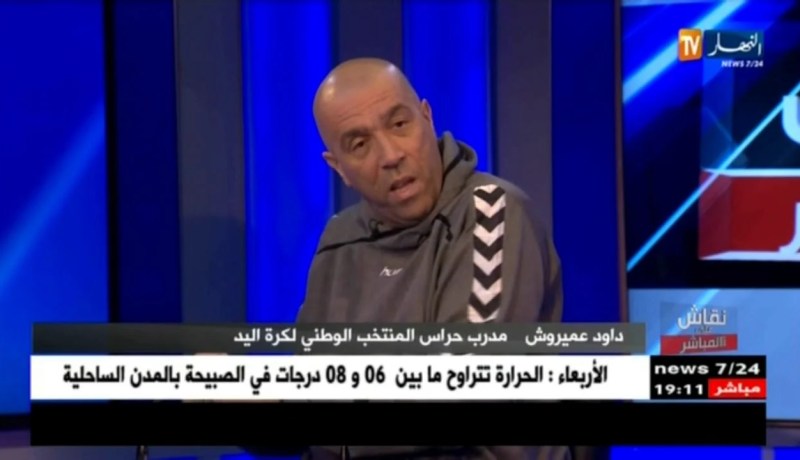 داود عميروش: تخلعت في المنشآت الرياضية للغابون