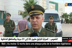 المسيلة: توقيف شخصين وحجز 7.8 كغ من الكيف المعالج