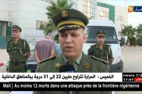 المسيلة: توقيف شخصين وحجز 7.8 كغ من الكيف المعالج