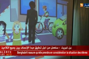 عنابة: الدرك الوطني ينظم يوما مفتوحا لفائدة الأطفال