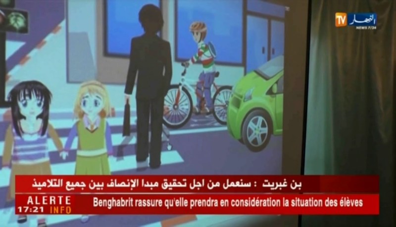 عنابة: الدرك الوطني ينظم يوما مفتوحا لفائدة الأطفال