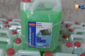 أم البواقي: إكتشاف ورشة سرية لصناعة سائل تبريد محركات المركبات بعين مليلة