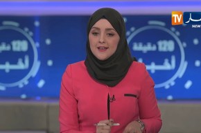 مشروع قانون المالية 2020..التمويل غير التقليدي خيار أم حتمية؟