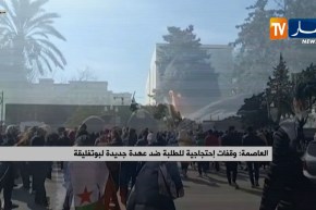 وقفات إحتجاجية للطلبة ضد عهدة جديدة لبوتفليقة