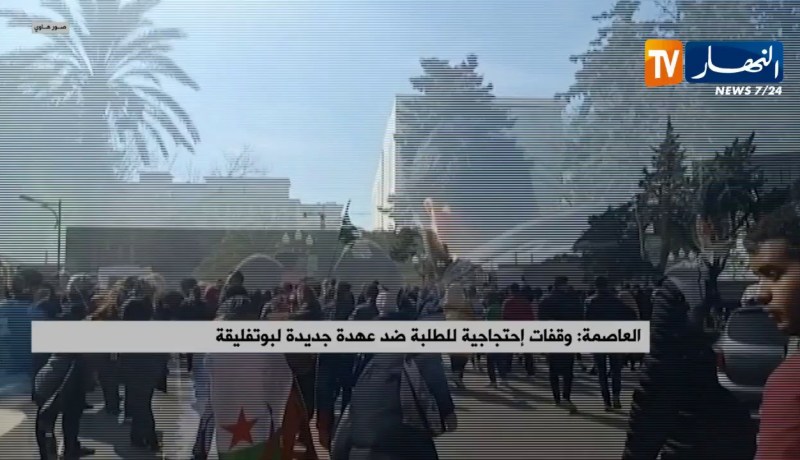 وقفات إحتجاجية للطلبة ضد عهدة جديدة لبوتفليقة