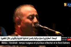 الفنان القبائلي “رابح عصما” يلهب قاعة الأفراح بخراطة