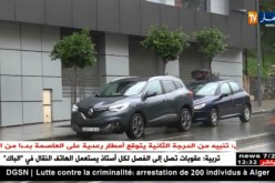 طقس:أمطار رعدية بالعاصمة بدءا من التاسعة ليلا وحتى منتصف الليل