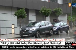 طقس:أمطار رعدية بالعاصمة بدءا من التاسعة ليلا وحتى منتصف الليل