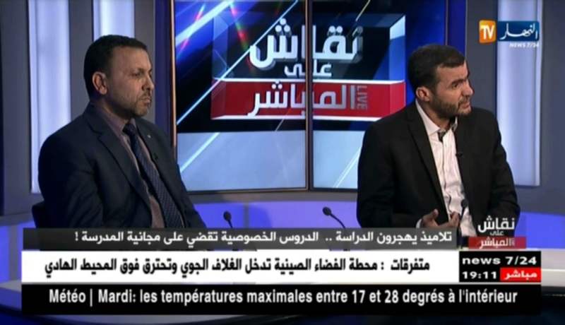 نقاش على المباشر: تلاميذ يهجرون الدراسة..الدروس الخصوصية تقضي على مجانية المدرسة