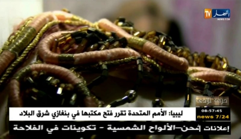 حرف بلادي: الطرز على القماش..فن وإبداع بالإبرة والخيط