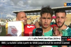 شباب الدار البيضاء يتجاوز نجم البسباس ويتأهل للدور ثمن النهائي