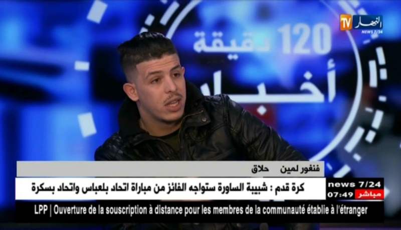 ما مدى تقيد الحلاقين بشروط الصحة و النظافة في المحل مع ضمان راحة الزبون ؟