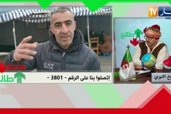 طالع هابط: سكنات هشة تهدد حياة المواطنين في وهران في غياب كلي للوالي والسلطات المحلية