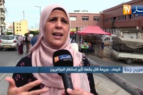 صريح جدا: شيماء.. جريمة قتل بشعة تثير إستنكار الجزائريين