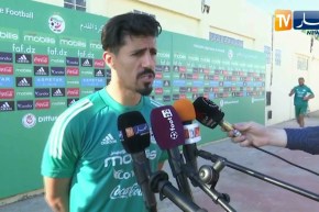 بونجاح: مصلحة المنتخب وتحقيق الفوز أولوية وإذا سجلت ستكون فرحتان
