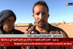 تندوف: النقل..الصحة..إنشغالات سكان قرية حاسي منير الحدودية