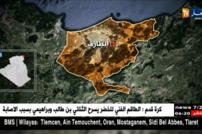 تسمم امرأتان بغاز ثاني أكسيد الكربون بالطارف.. التفاصيل